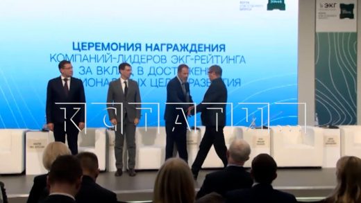 ЭКГ форум ответственного бизнеса «СО ЗНАНИЕ» прошел в Академии «Маяк»