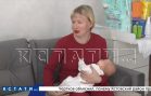 Электронный сертификат «Подарки новорожденному» оформили уже 3000 нижегородских семей