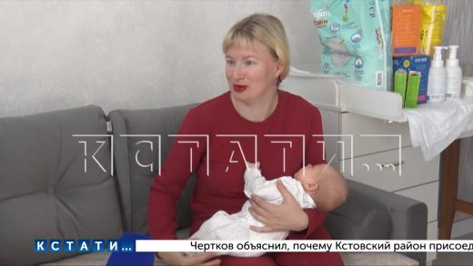 Электронный сертификат «Подарки новорожденному» оформили уже 3000 нижегородских семей