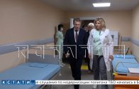 Губернатор Нижегородской области и министр здравоохранения России осмотрели «Квартал здоровья»