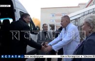 Губернатор Нижегородской области проверил состояние социальных объектов в Вачском районе