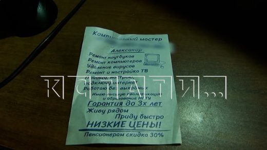 Компьютерные мастера установили жертве пиратский «виндоус» за 76000 рублей