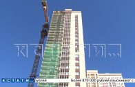 Масло, пролившееся с башенного крана, испортило припаркованные автомобили жителей
