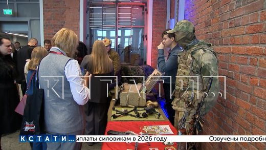 На патриотический форум «Завтра зависит от нас» съехались участники со всей Нижегородской области