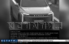 На хозяина, который сдал автомобиль на ремонт в автосалон, посыпались штрафы за превышение