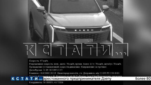 На хозяина, который сдал автомобиль на ремонт в автосалон, посыпались штрафы за превышение
