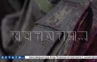 Нижегородский доброволец с позывным «Тёркин» рассказал почему участвовал в СВО