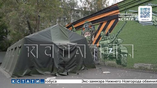 Новая группа нижегородских добровольцев отправилась в зону СВО