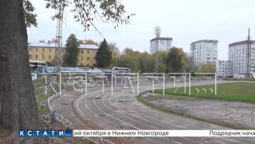 Новая концепция развития стадиона «Водник» представлена членам общественного совета