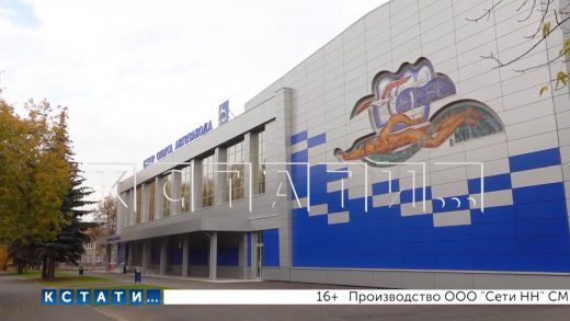 Новый спортивный центр открыт в Автозаводском районе