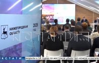 Нулевое чтение бюджета на 26 год прошло в областном Законодательном Собрании