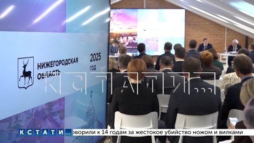 Нулевое чтение бюджета на 26 год прошло в областном Законодательном Собрании