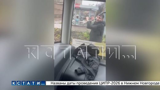 Пассажир с ножом напал на автобус