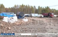 Разграбление токсичной свалки, под видом строительства площадки для собак, проверила администрация