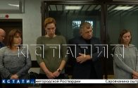 Ритуальное наказание для ритуальщиков, воровавших бюджетные деньги