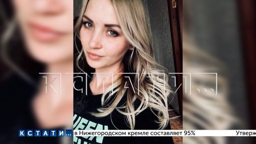 Родные девушки, найденной мертвой с побоями в квартире мужчины, пытаются доказать, что это убийство