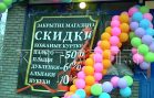 Сеть ОПГ ловит на улицах доверчивых пенсионеров и заставляет покупать клеёнки по 70000 рублей Сеть ОПГ ловит на улицах доверчивых пенсионеров и заставляет покупать клеёнки по 70000 рублей