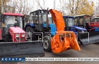 Смотр коммунальной техники в преддверии зимнего сезона прошёл в Сормовском районе