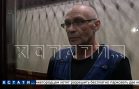 Свёкр, обезглавивший свою сноху, не смог вспомнить зачем это сделал