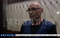 Свёкр, обезглавивший свою сноху, не смог вспомнить зачем это сделал