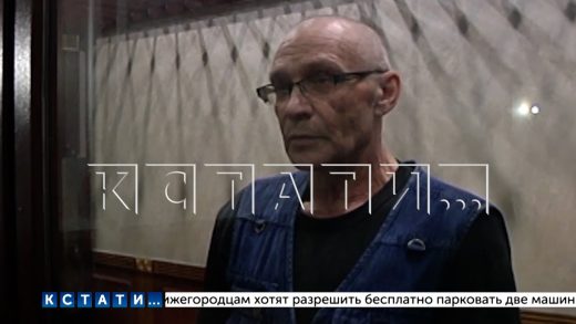 Свёкр, обезглавивший свою сноху, не смог вспомнить зачем это сделал