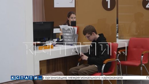 В Балахне после ремонта открылся МФЦ