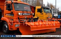 В Кстове прошёл смотр снегоуборочной техники