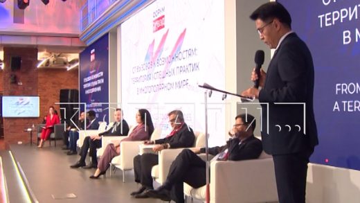 В Нижнем Новгороде открылся международный бизнес-форум