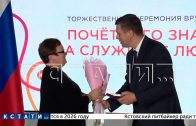 В Нижнем Новгороде сегодня прошло награждение почётным знаком «За служение людям»