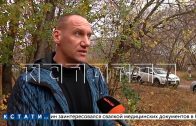 Жена, которой муж не отдал дом, после развода обвинила его в педофилии