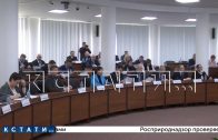 Депутаты городской Думы сегодня внесли изменения в устав Нижнего Новгорода