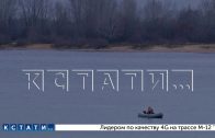 Двух, поругавшихся на рыбалке братьев, неделю искали в Васильсурске Двух, поругавшихся на рыбалке братьев, неделю искали в Васильсурске