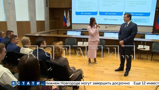Губернатор Нижегородской области сегодня знакомил студентов с работой нижегородского правительства