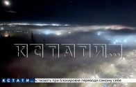 Густая вонь вторые сутки стоит в Нижнем Новгороде и районах области
