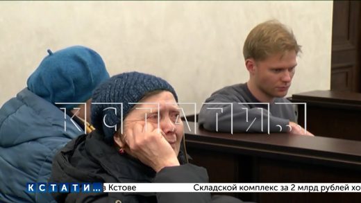 Лихач, вытолкнувший на встречку автомобиль и погубивший многодетных родителей, выслушал приговор