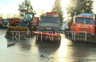 Нижегородские дорожники готовятся к уборке снега в преддверии намечающегося снегопада