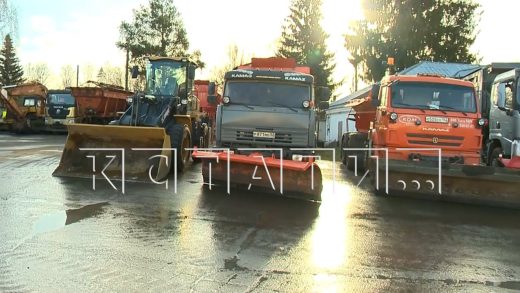 Нижегородские дорожники готовятся к уборке снега в преддверии намечающегося снегопада