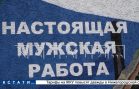 Новая группа нижегородских добровольцев отправилась в зону СВО