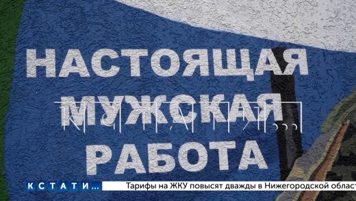 Новая группа нижегородских добровольцев отправилась в зону СВО