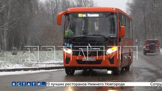 Новые автобусы вышли на маршруты в Нижнем Новгороде