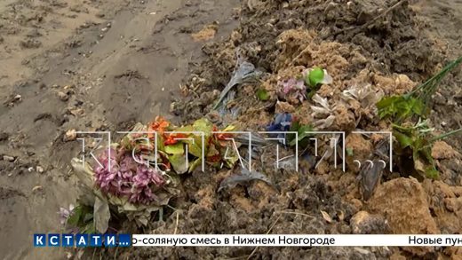 Песок с могильными цветами и венками используют при укладке новых дорог в Выксе