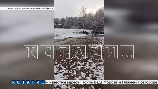 Река Санда в течение нескольких дней полностью обмелела
