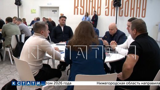 Участники программы «Герои Нижегородская область» продолжают изучать систему управления регионом