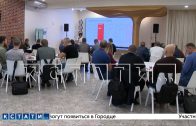 Участники программы «Герои Нижегородская область» начали получать экономическое образование