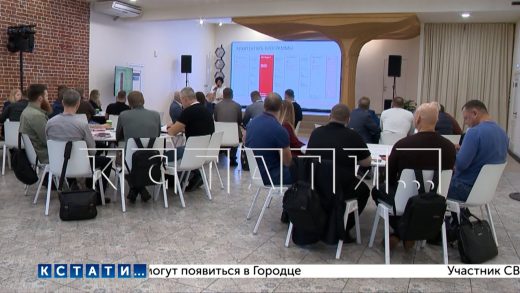Участники программы «Герои Нижегородская область» начали получать экономическое образование