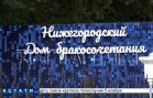 Улица Малая Покровская в Нижнем Новгороде может стать пешеходной Улица Малая Покровская в Нижнем Новгороде может стать пешеходной
