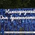 Улица Малая Покровская в Нижнем Новгороде может стать пешеходной