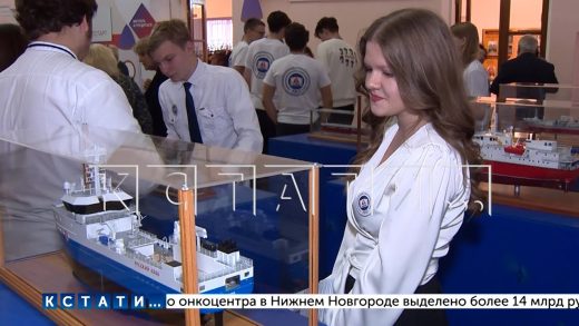 В Навашино прошёл форум «Взлёт Промышленный старт»