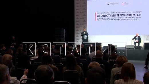 В Нижнем Новгороде стартовала всероссийская конференция по противодействию терроризму