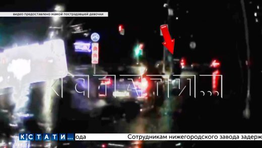 Водитель сбил девочку на переходе, сбежал и написал заявление в полицию на родителей девочки
